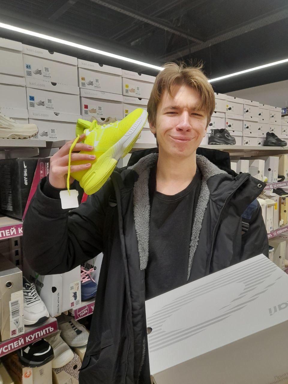 тутутутуту